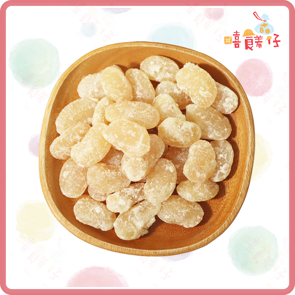 【嘻饈仔現貨】甜蜜古早味零食 甘納豆 甜納豆/蜜紅豆/白雲豆/花豆 素食茶點推薦 傳統零食-細節圖2