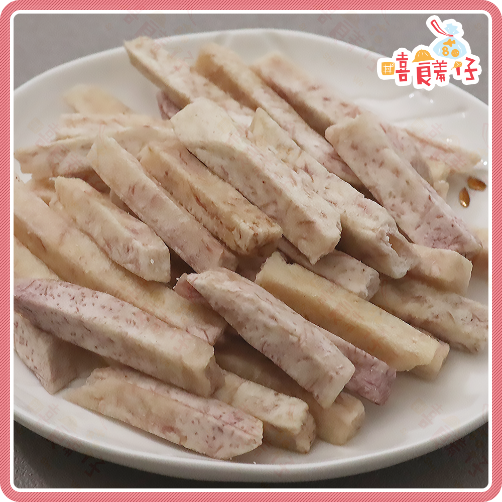 【嘻饈仔現貨】芋頭條 芋頭餅乾 新鮮芋頭脆片 蔬果乾 零食-細節圖2