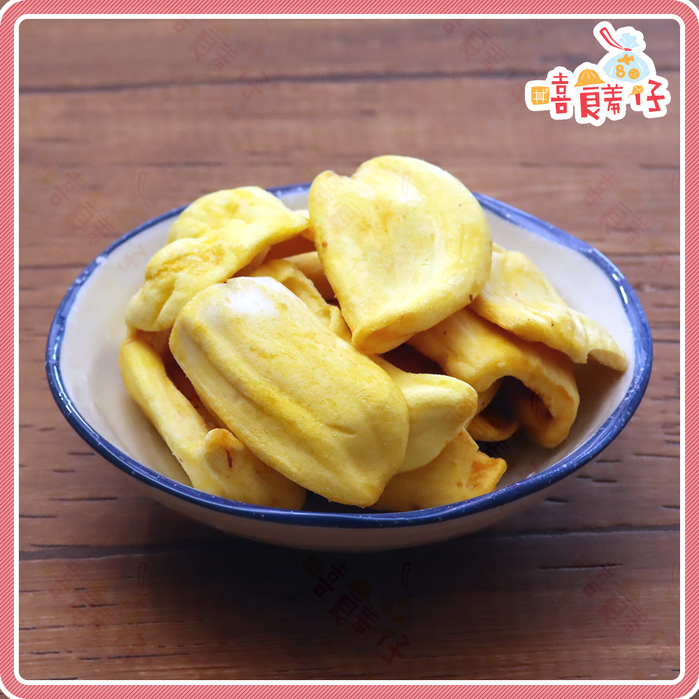 【嘻饈仔現貨】波蘿蜜果乾 波羅蜜脆片 蔬果乾 餅乾 零食-細節圖3
