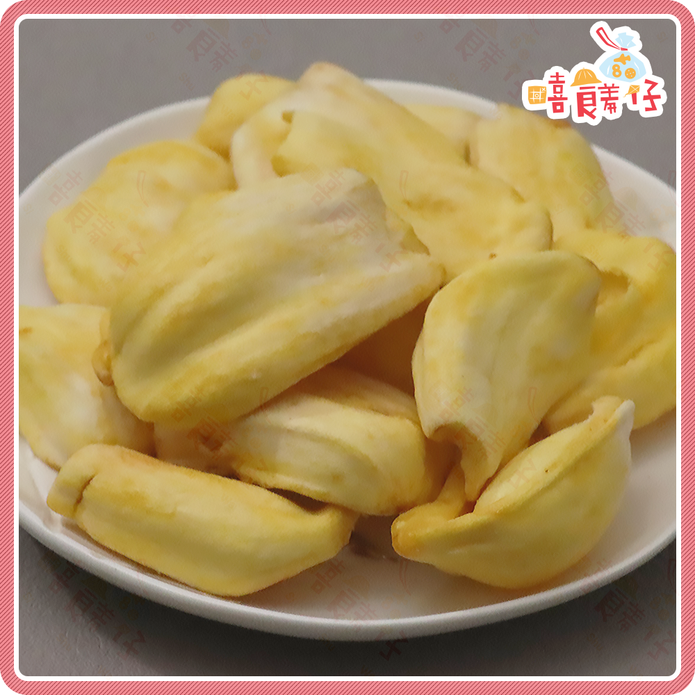 【嘻饈仔現貨】波蘿蜜果乾 波羅蜜脆片 蔬果乾 餅乾 零食-細節圖2