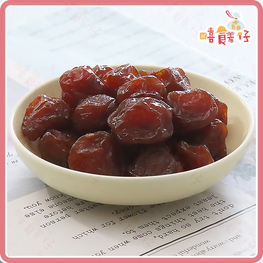 【嘻饈仔現貨】玫瑰李 玫瑰梅 甘草李 甘草梅 果乾 蜜餞 古早味零食-細節圖3