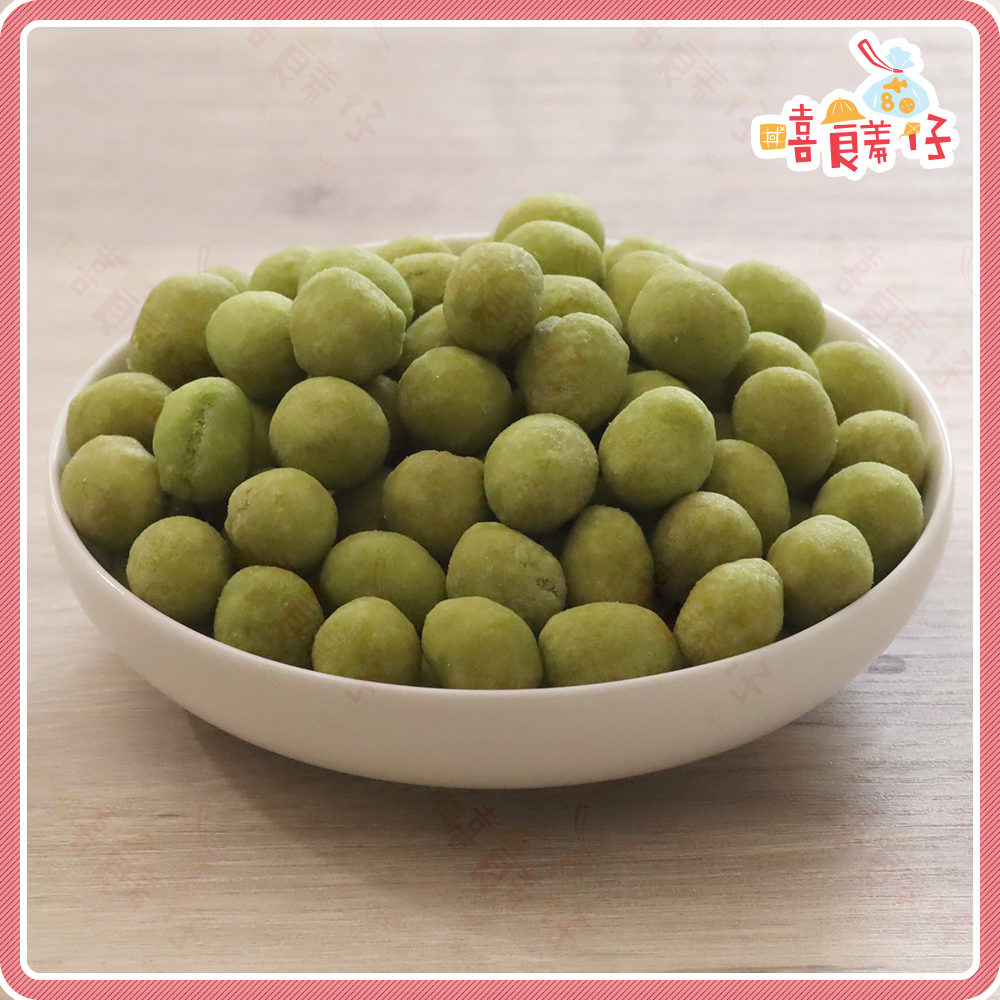 【嘻饈仔現貨】芥末花生豆 哇沙米花生 脆皮花生米 山葵花生 豆果子 堅果 花生 土豆 傳統零食-細節圖3