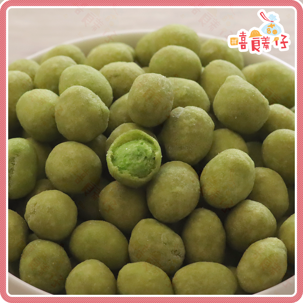 【嘻饈仔現貨】芥末花生豆 哇沙米花生 脆皮花生米 山葵花生 豆果子 堅果 花生 土豆 傳統零食-細節圖2