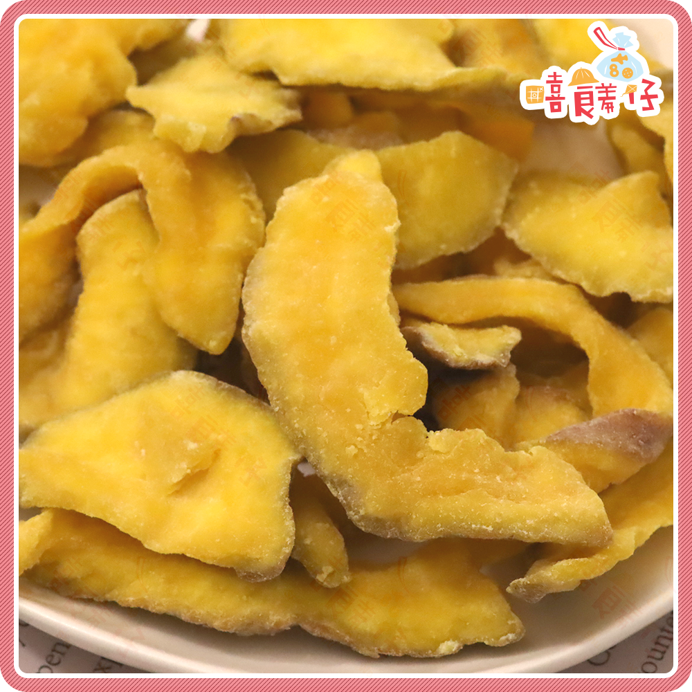 【嘻饈仔現貨】芭樂乾 泰國芭樂乾 微甜芭樂干 蜜餞 果乾 零食-細節圖2