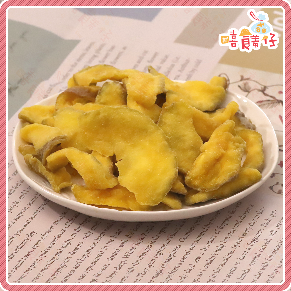 【嘻饈仔現貨】芭樂乾 泰國芭樂乾 微甜芭樂干 蜜餞 果乾 零食-細節圖3