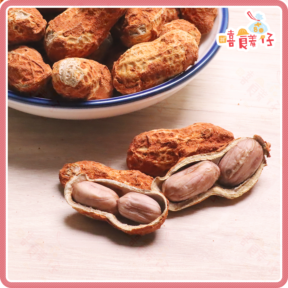 【嘻饈仔現貨】帶殼紅土花生 紅泥花生 鹽炒花生 熟花生 落花生 土豆 鄭美香 堅果 零食-細節圖2