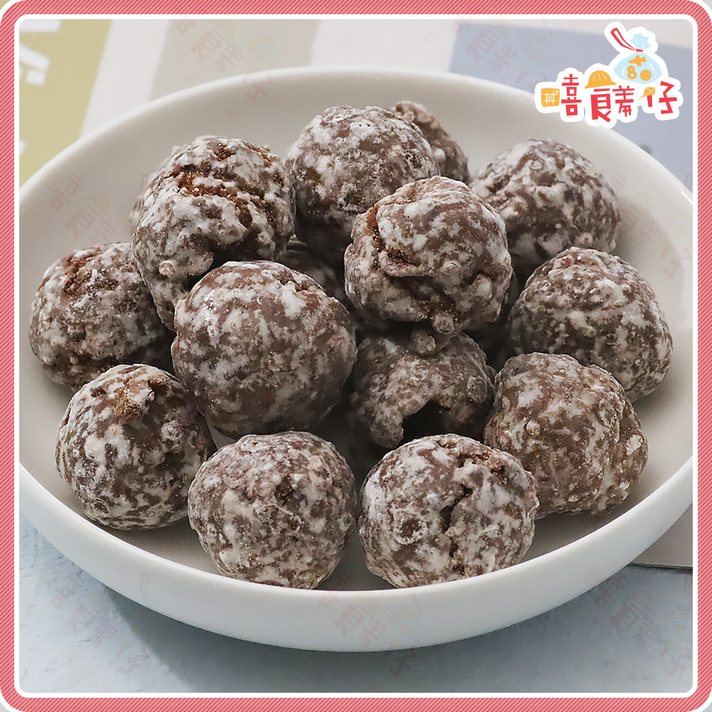 【嘻饈仔現貨】紅豆丸 小蜜球 無色素 烏雞丸 黑雞丸 紅豆球 紅豆 紅豆餡 紅豆丸子 茶點 傳統零食-細節圖2