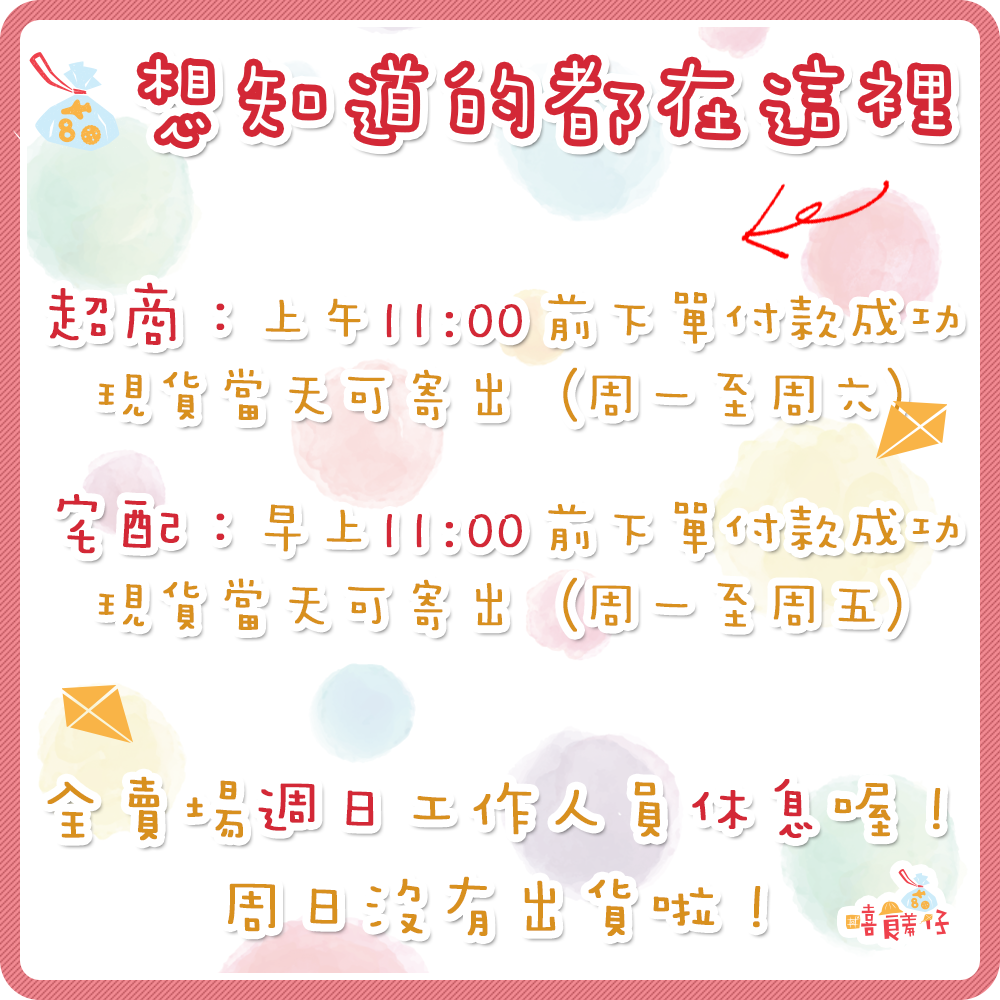 【嘻饈仔現貨】紅豆丸 小蜜球 無色素 烏雞丸 黑雞丸 紅豆球 紅豆 紅豆餡 紅豆丸子 茶點 傳統零食-細節圖5