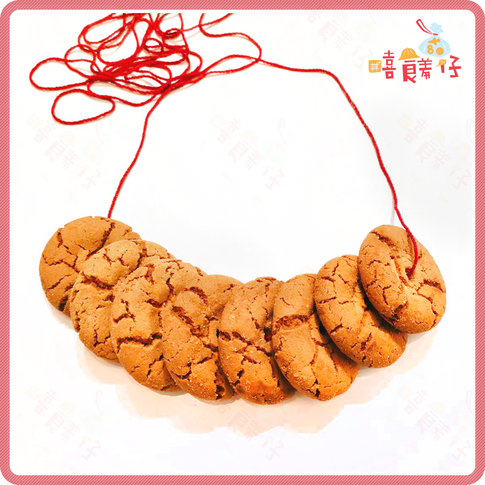 【嘻饈仔現貨】收涎餅 8入 收口水餅乾 收涎餅乾 古早味空心圓餅 古早味收涎餅 香港桃酥 餅乾 零食-細節圖3