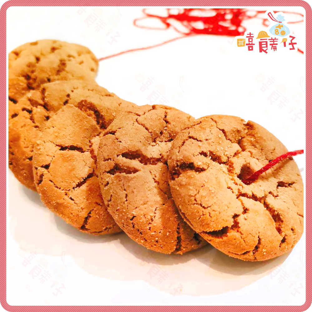 【嘻饈仔現貨】收涎餅 8入 收口水餅乾 收涎餅乾 古早味空心圓餅 古早味收涎餅 香港桃酥 餅乾 零食-細節圖2