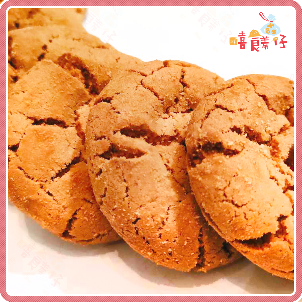 【嘻饈仔現貨】收涎餅 8入 收口水餅乾 收涎餅乾 古早味空心圓餅 古早味收涎餅 香港桃酥 餅乾 零食-細節圖5