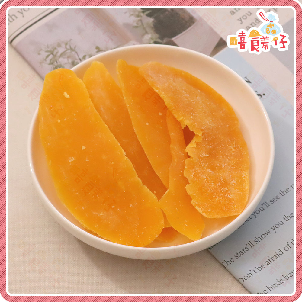 【嘻饈仔現貨】泰國芒果乾 芒果干 泰國水果乾 金黃芒果乾 果乾 蜜餞 零食-細節圖2