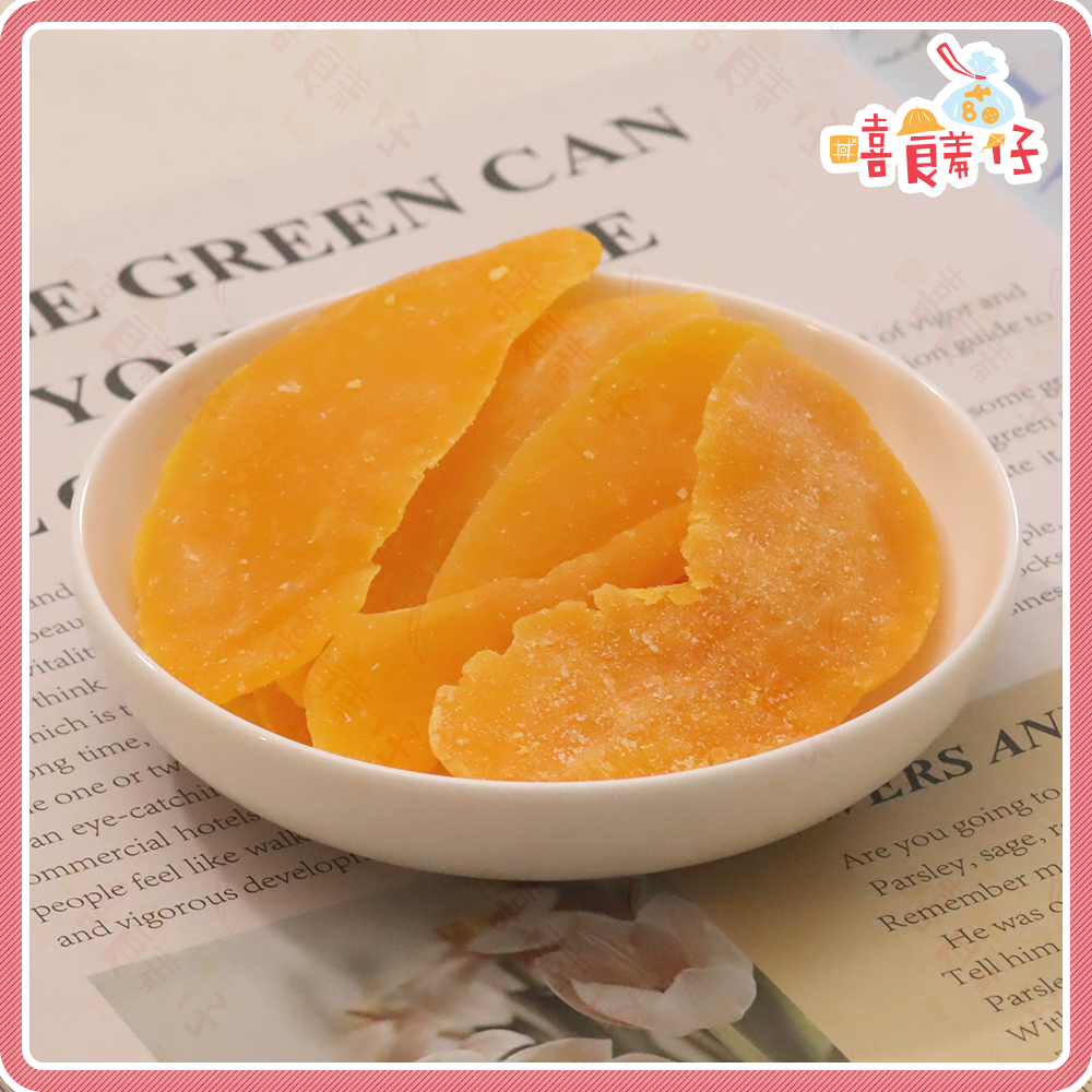 【嘻饈仔現貨】泰國芒果乾 芒果干 泰國水果乾 金黃芒果乾 果乾 蜜餞 零食-細節圖3