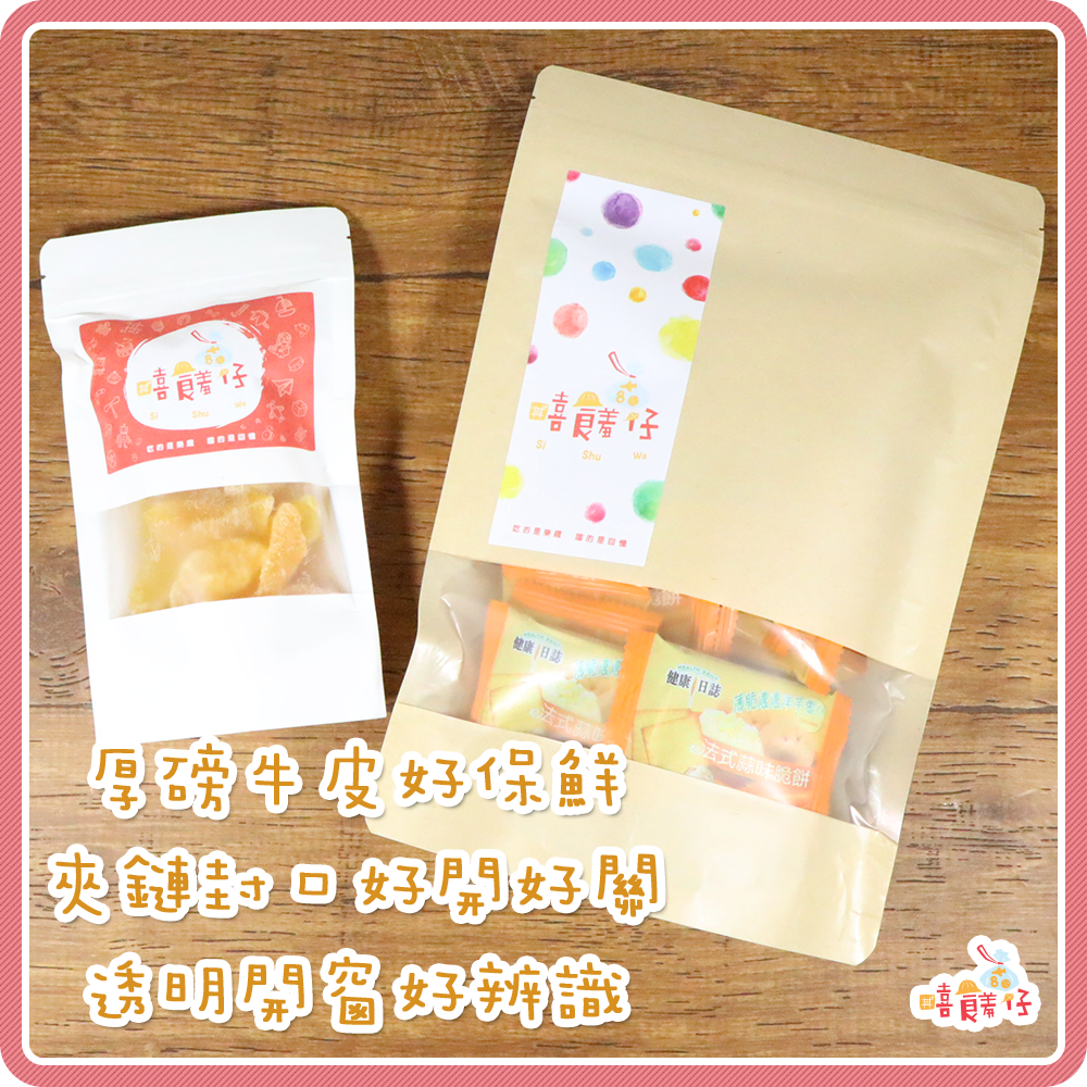 【嘻饈仔現貨】卡哩卡哩 團購熱銷！多種口味卡里餅乾(鹹/甜/海苔/梅子) 古早味休閒零食 卡哩卡力餅乾-細節圖7