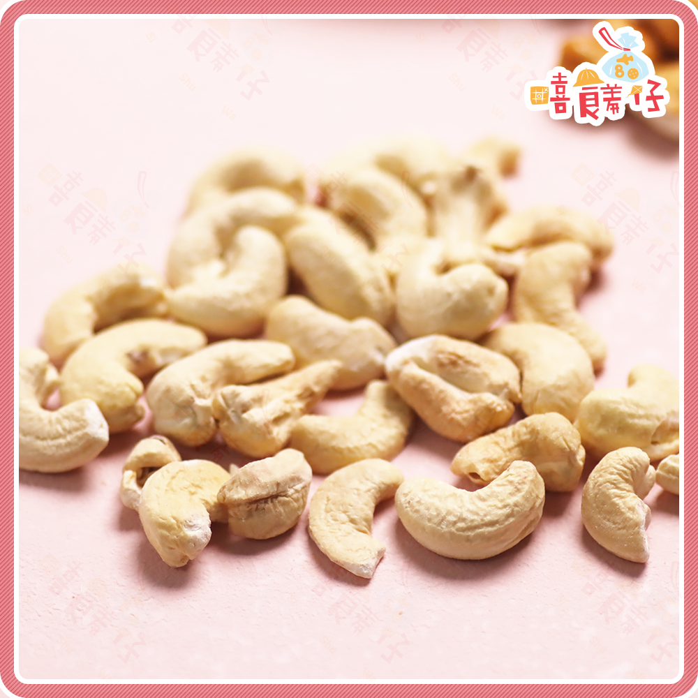 【嘻饈仔現貨】營養堅果 原味腰果/蜜汁腰果 無調味低溫烘焙 熟烤蜜汁 薄鹽 生菜沙拉堅果 辦公室零食推薦-細節圖2