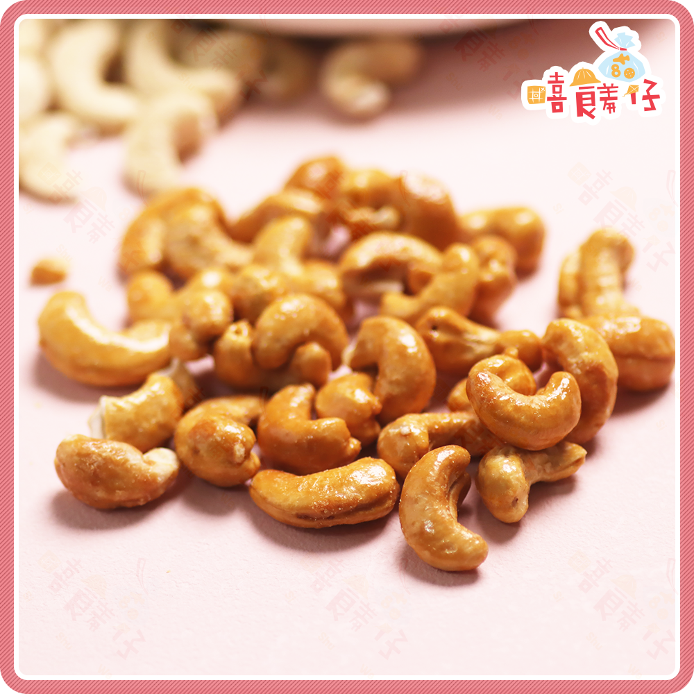 【嘻饈仔現貨】營養堅果 原味腰果/蜜汁腰果 無調味低溫烘焙 熟烤蜜汁 薄鹽 生菜沙拉堅果 辦公室零食推薦-細節圖3