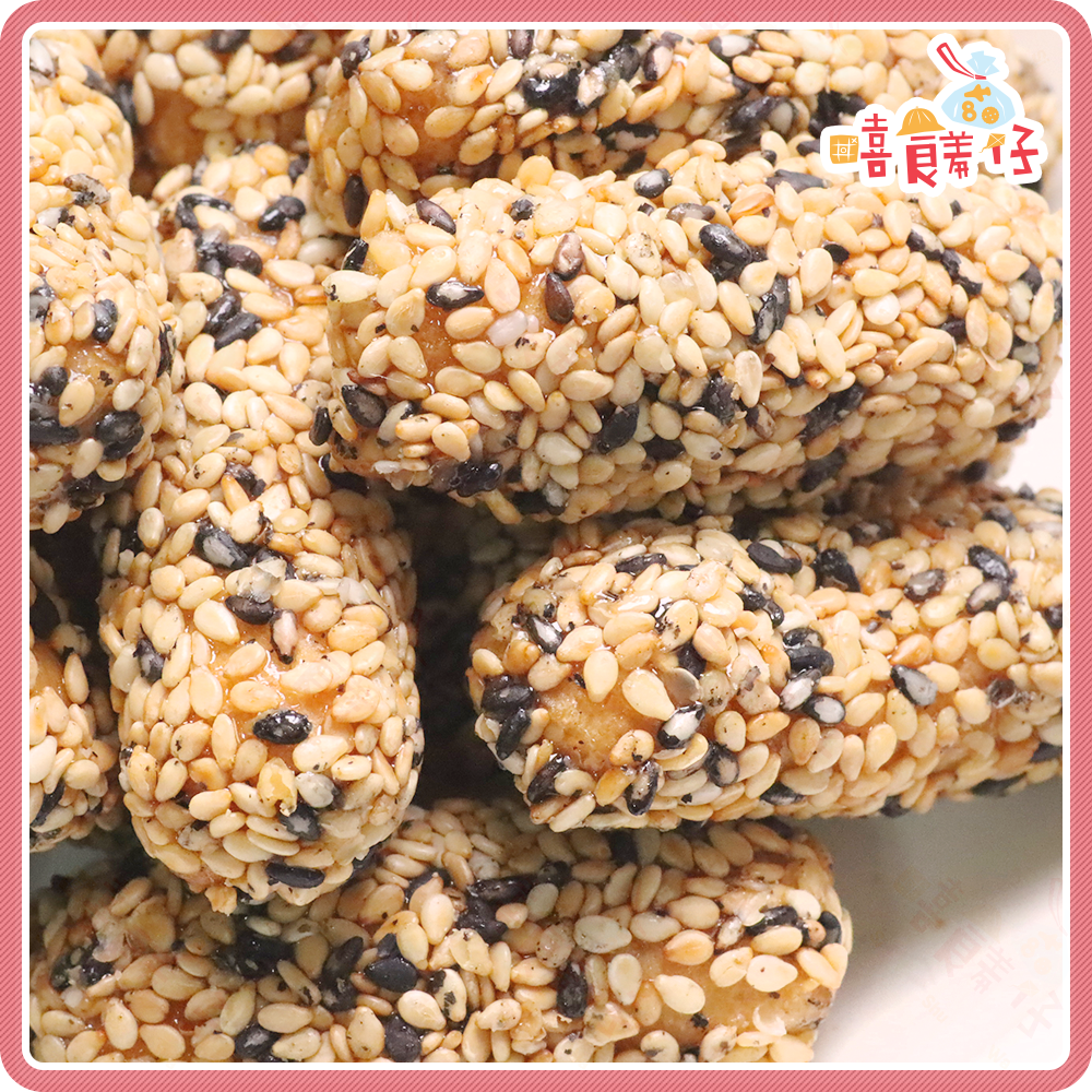 【嘻饈仔現貨】黑白芝麻棒 雙色芝麻棒 黑芝麻餅乾 白芝麻餅乾 芝麻棒 芝麻脆餅 傳統 餅乾 零食-細節圖2