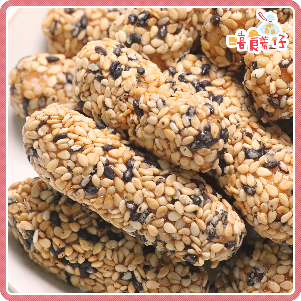 【嘻饈仔現貨】黑白芝麻棒 雙色芝麻棒 黑芝麻餅乾 白芝麻餅乾 芝麻棒 芝麻脆餅 傳統 餅乾 零食-細節圖3