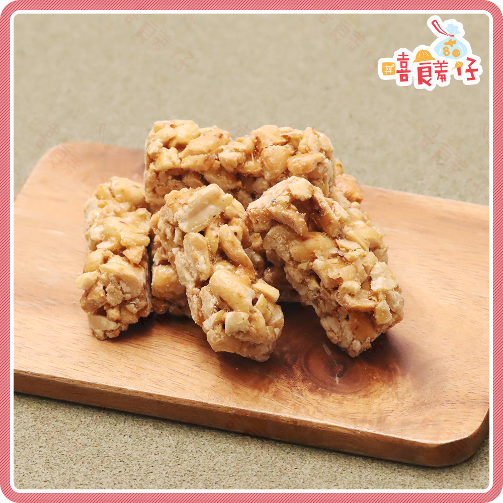 【嘻饈仔現貨】🥜酥脆不黏牙古早味花生糖 手工花生角 土豆糖 下午茶點心 休閒零食-細節圖2