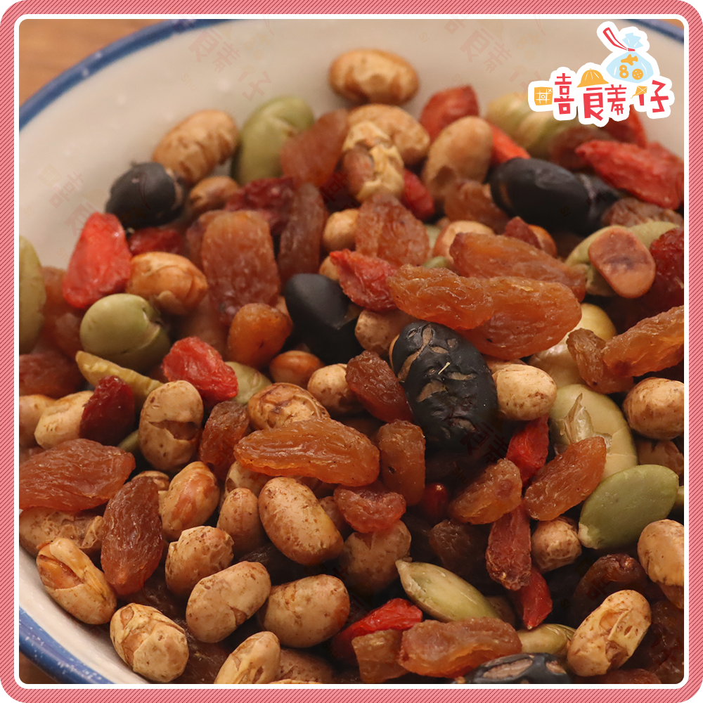 【嘻饈仔現貨】綜合健康果仁 綜合果仁 五色果仁 黃豆 黑豆 青豆 枸杞 葡萄乾 南瓜子 堅果 古早味零食-細節圖3