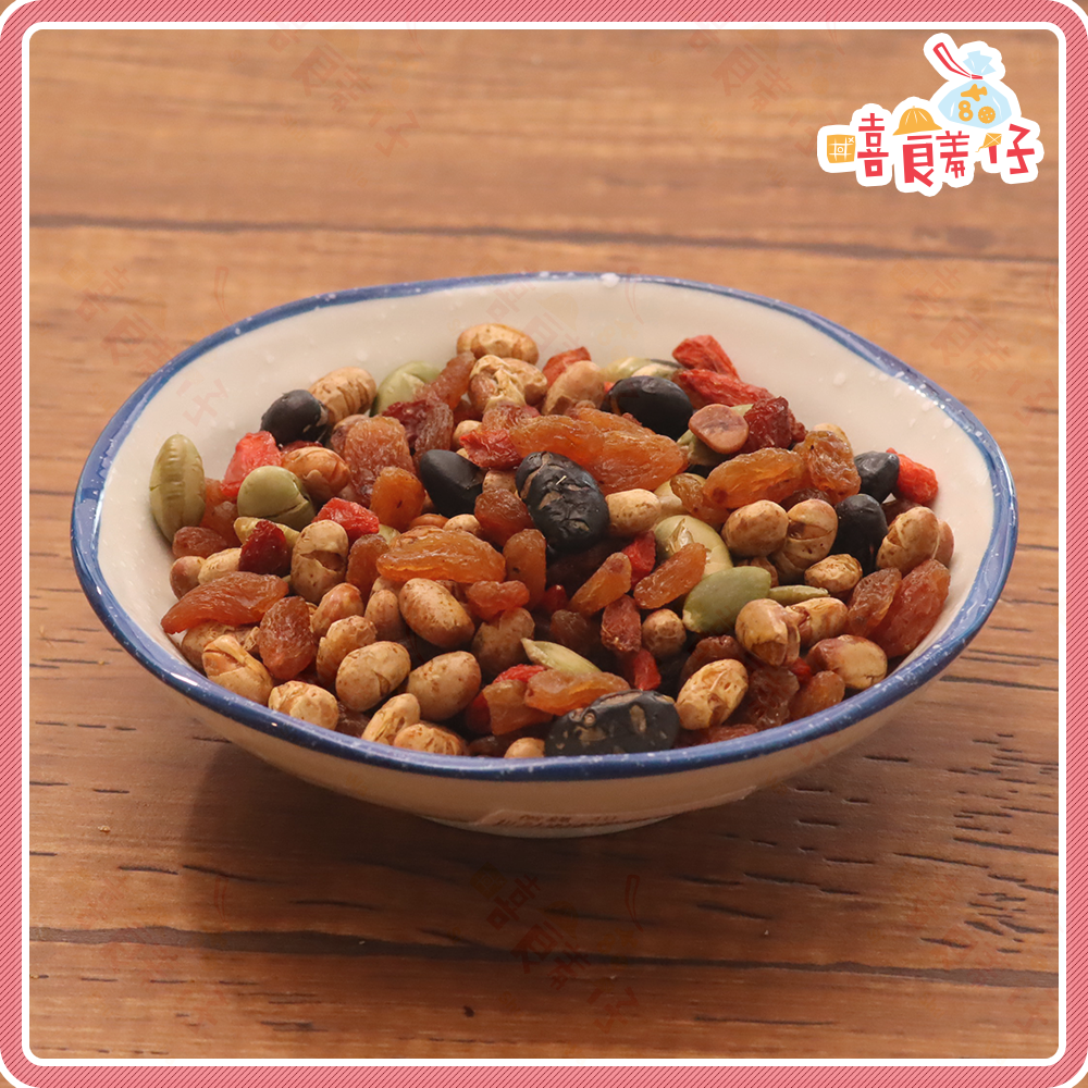 【嘻饈仔現貨】綜合健康果仁 綜合果仁 五色果仁 黃豆 黑豆 青豆 枸杞 葡萄乾 南瓜子 堅果 古早味零食-細節圖4