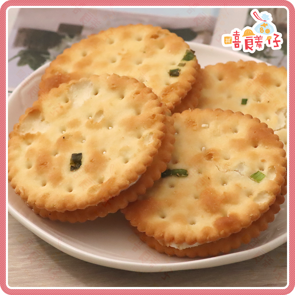 【嘻饈仔現貨】圓蔥奶油夾心餅乾 香蔥蔬菜奶油夾心餅 圓蔥蘇打夾心派 蔬菜餅 蘇打夾心餅 點心 下午茶 傳統零食-細節圖3