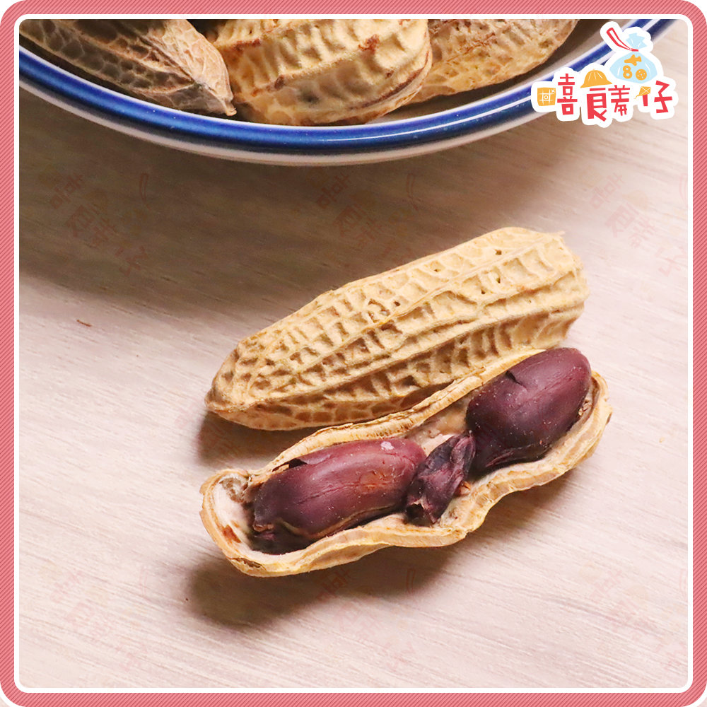 【嘻饈仔現貨】台灣黑珍珠花生 黑金剛花生 黑金鑽花生 黑色花生 帶殼鹽炒花生 熟花生 落花生 土豆 堅果 傳統零食-細節圖3