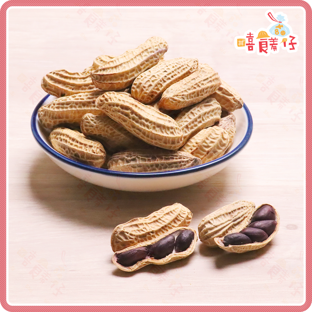 【嘻饈仔現貨】台灣黑珍珠花生 黑金剛花生 黑金鑽花生 黑色花生 帶殼鹽炒花生 熟花生 落花生 土豆 堅果 傳統零食-細節圖4