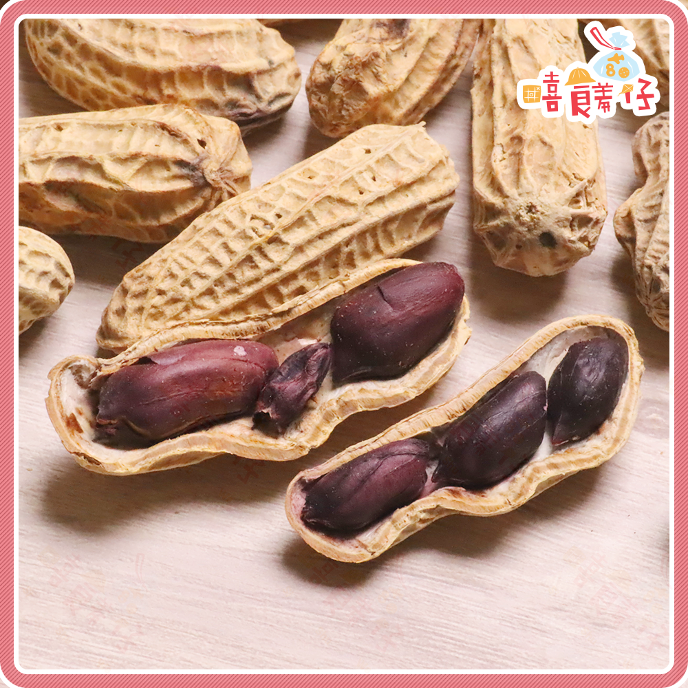 【嘻饈仔現貨】台灣黑珍珠花生 黑金剛花生 黑金鑽花生 黑色花生 帶殼鹽炒花生 熟花生 落花生 土豆 堅果 傳統零食-細節圖2