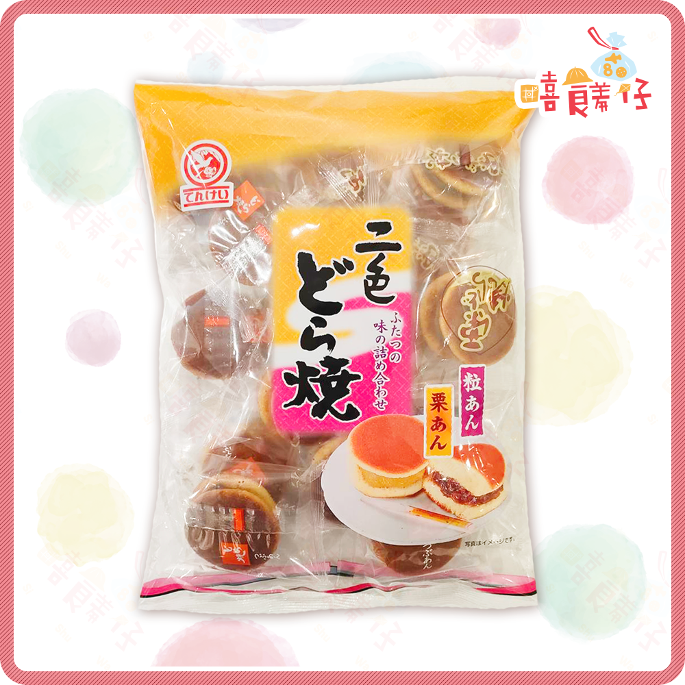 【嘻饈仔現貨】天惠二色銅鑼燒 紅豆銅鑼燒 栗子銅鑼燒 天惠雙色迷你銅鑼燒 天惠製菓 進口零食-細節圖2