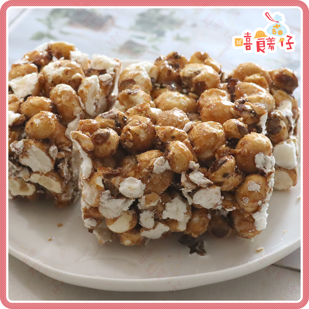 【嘻饈仔現貨】黑糖蓮子米香 蓮子酥 酥脆不黏牙 爆米香 素食可食 傳統點心 古早味零食-細節圖3