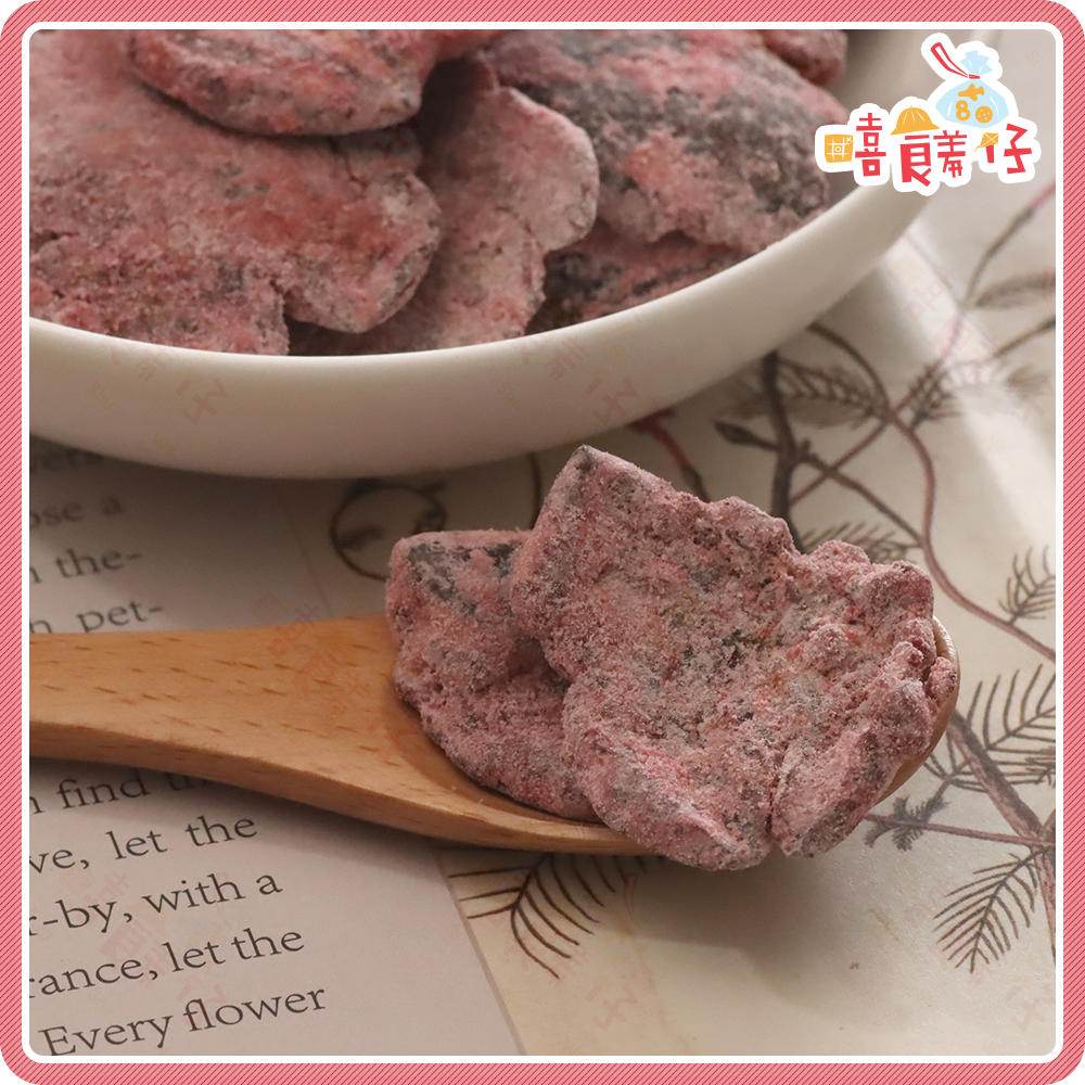 【嘻饈仔現貨】橄欖片 橄欖蜜餞 砂糖橄欖 切片橄欖 古早味蜜餞 果乾 零食-細節圖3