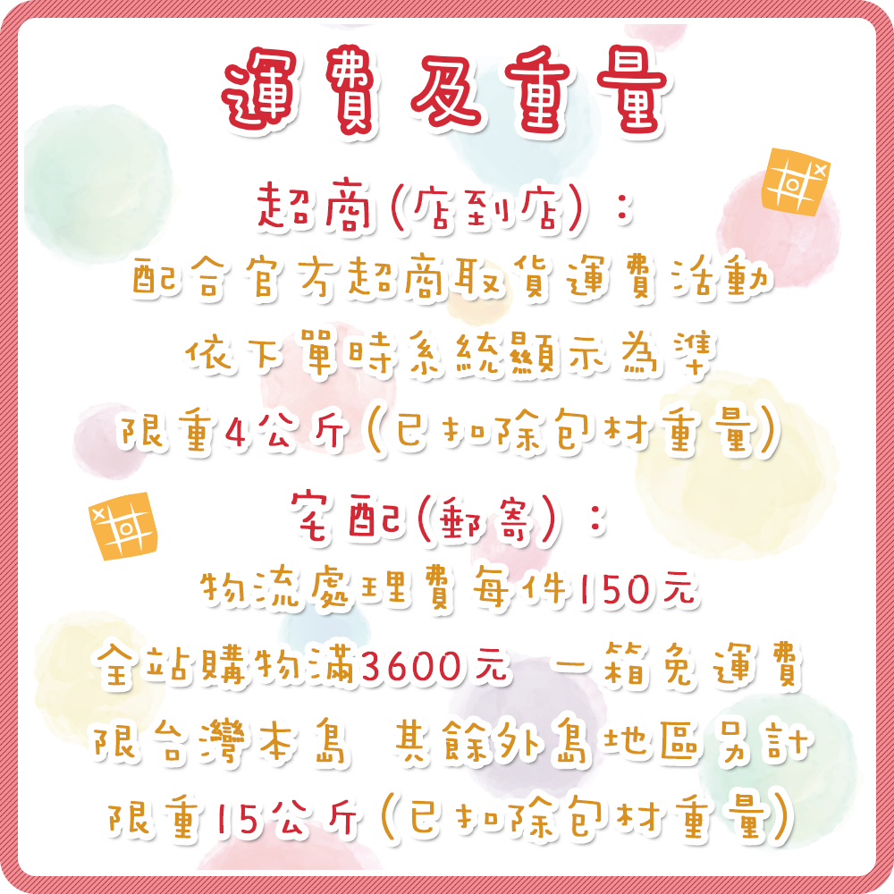 【嘻饈仔現貨】錦花餅 豬耳朵餅乾 中錦花 螺仔餅 小耳朵餅乾 貓耳朵餅乾 素食 餅乾 傳統零食-細節圖7