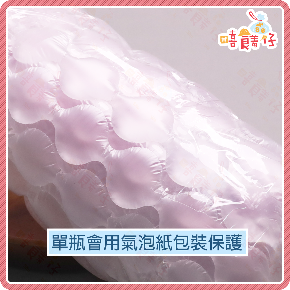 【嘻饈仔現貨】納姆內彈珠汽水 玻璃瓶 大補內 200ml 古早味 汽水 碳酸飲料 大布袋人-細節圖4