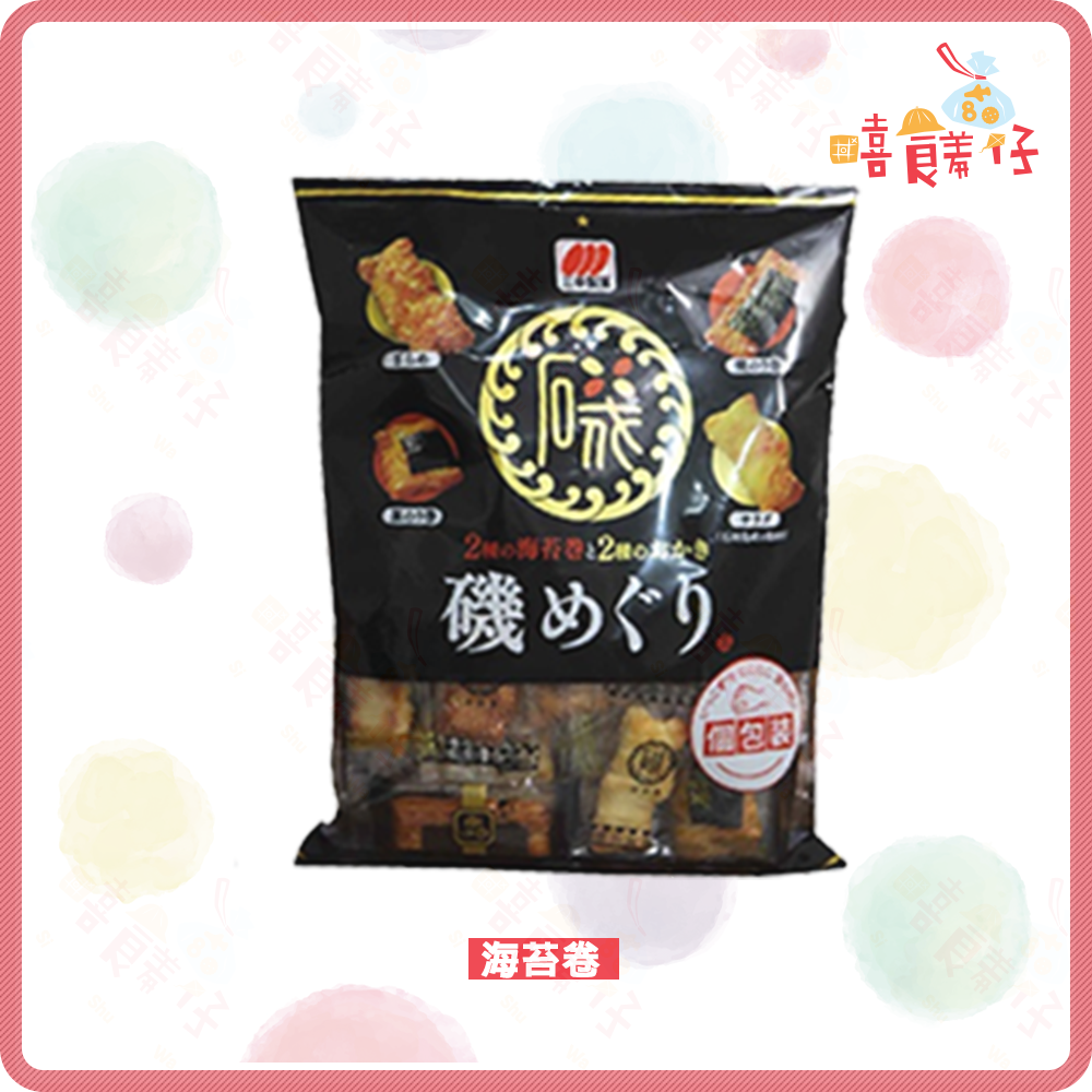 【嘻饈仔現貨】三幸製菓 原味雪宿 抹茶米果 蛋黃雪宿 咖哩米果 鹽香草 卡士達一口米果 4味磯海苔卷 日本進口 零食-細節圖7