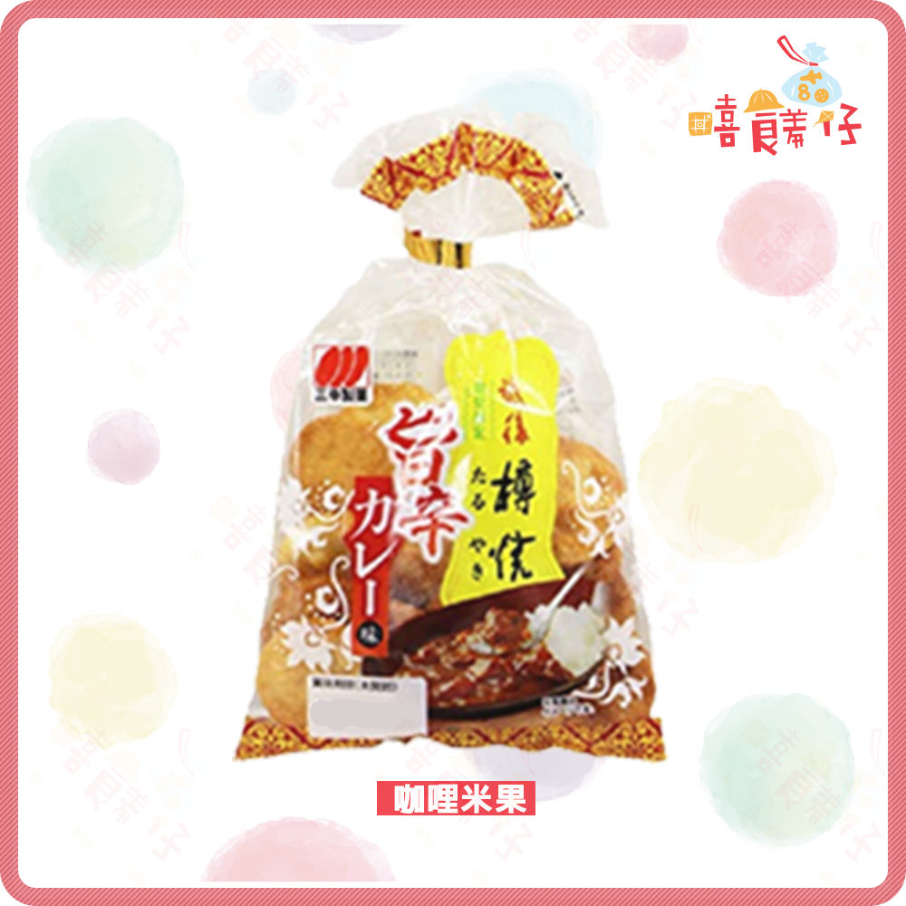 【嘻饈仔現貨】三幸製菓 原味雪宿 抹茶米果 蛋黃雪宿 咖哩米果 鹽香草 卡士達一口米果 4味磯海苔卷 日本進口 零食-細節圖8