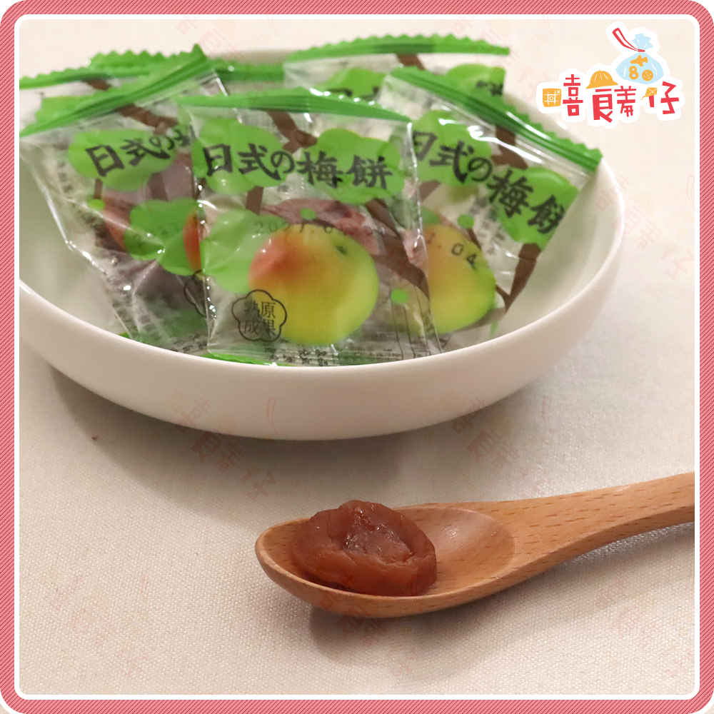 【嘻饈仔現貨】日式梅餅 無籽梅肉 日式Q梅肉 獨立包裝不沾手 甘甜梅子 青梅乾片 梅餅 配飯梅干 蜜餞 果乾 零食-細節圖2