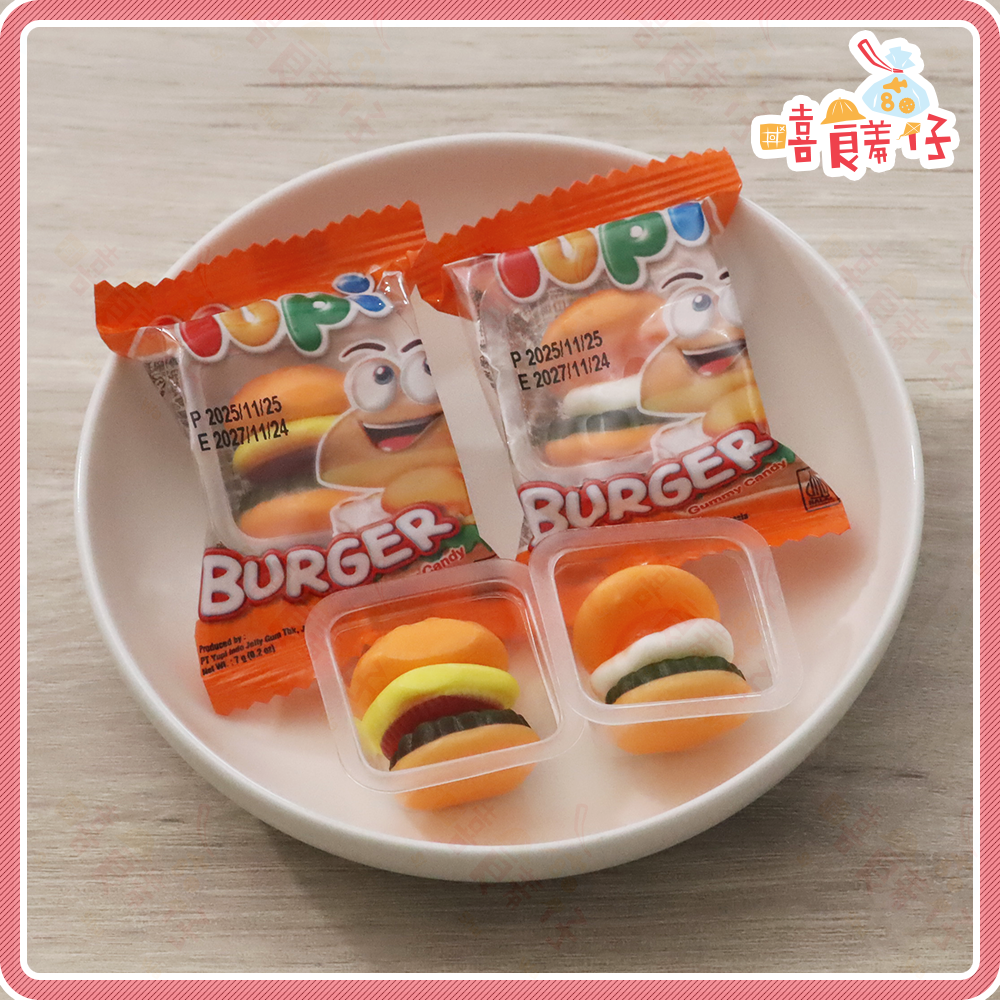 【嘻饈仔現貨】YUPI 呦皮 漢堡糖 家庭號378公克 漢堡QQ軟糖 薯條QQ軟糖 造型軟糖 趣味軟糖 聖誕節 零食糖果-細節圖2
