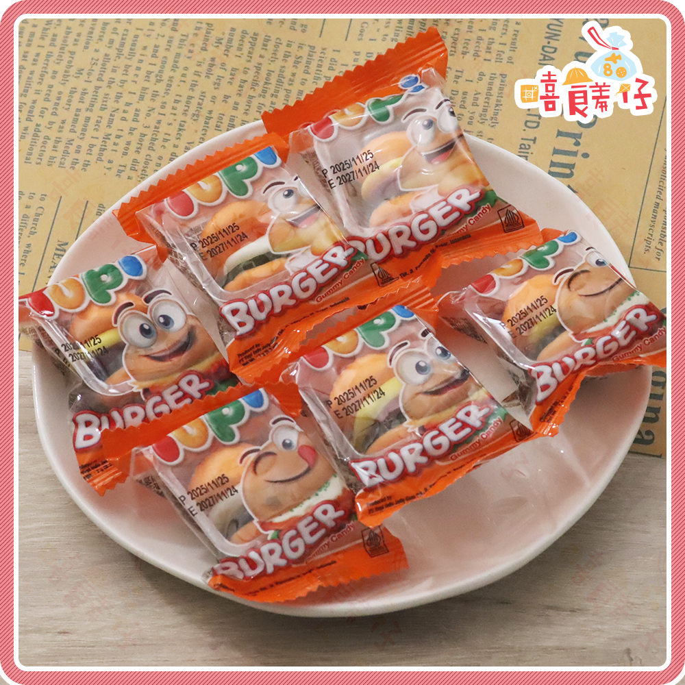 【嘻饈仔現貨】YUPI 呦皮 漢堡糖 家庭號378公克 漢堡QQ軟糖 薯條QQ軟糖 造型軟糖 趣味軟糖 聖誕節 零食糖果-細節圖3