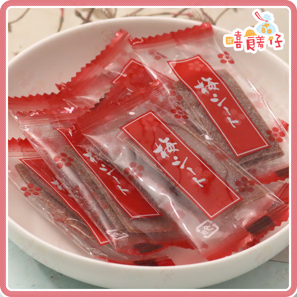 【嘻饈仔現貨】【獨立包裝】日式梅片 原味無籽梅乾片 梅干片 酸甜開胃 蜜餞果乾 辦公室零食 隨身包不沾手-細節圖3