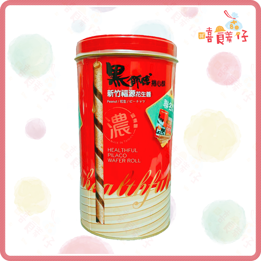 【嘻饈仔現貨】福源花生醬捲心酥 黑師傅捲心酥 400g 新竹福源花生醬 脆迪酥 新竹名產 伴手禮 年貨 零食-細節圖2