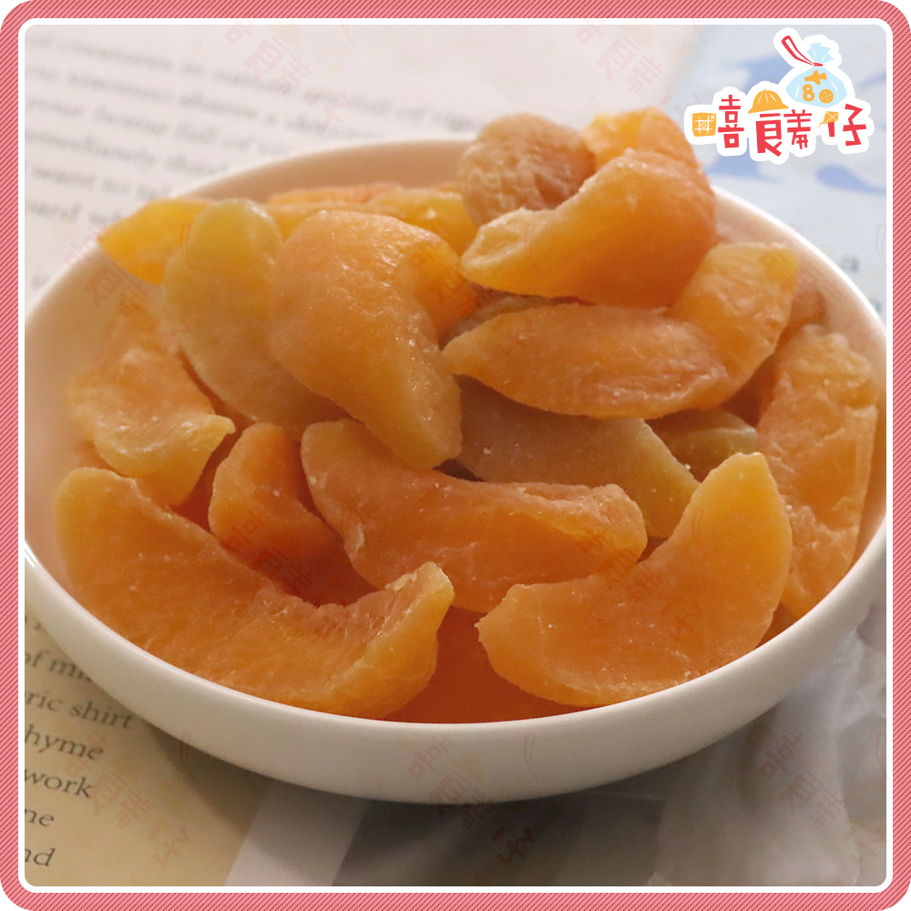 【嘻饈仔現貨】黃金水蜜桃果乾 水蜜桃條 水果乾 蜜桃乾 桃子果乾 蜜桃乾 鮮桃乾 台灣水蜜桃乾 古早味蜜餞 零食-細節圖2