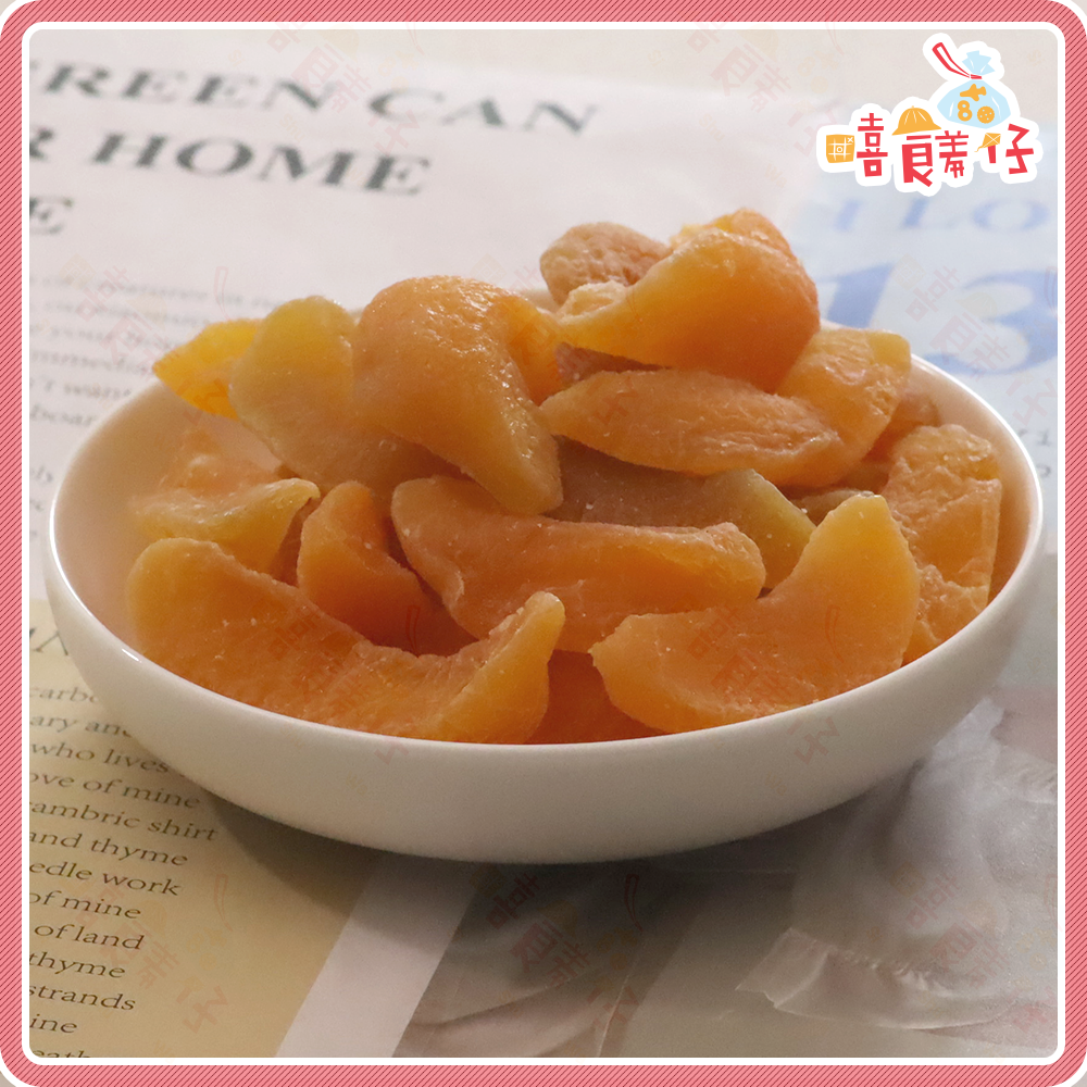 【嘻饈仔現貨】黃金水蜜桃果乾 水蜜桃條 水果乾 蜜桃乾 桃子果乾 蜜桃乾 鮮桃乾 台灣水蜜桃乾 古早味蜜餞 零食-細節圖3