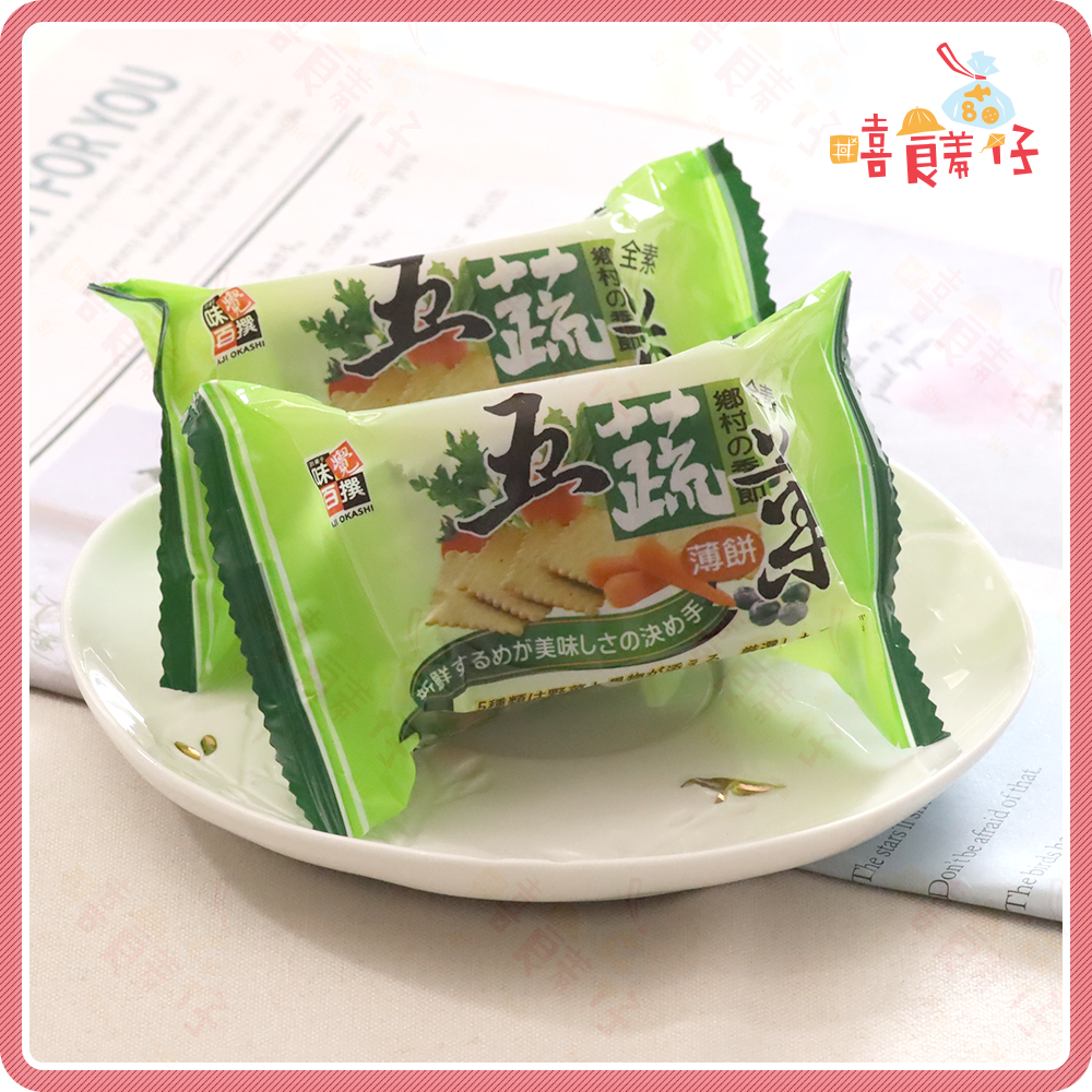 【嘻饈仔現貨】鄉村五蔬果薄餅 味覺百撰 家庭號 蔬菜薄餅 蔬菜脆餅 蔬菜餅乾 OKASHl 全素 進口零食 馬來西亞-細節圖2