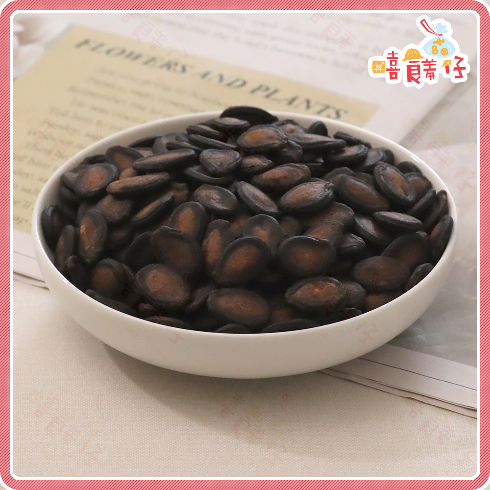 【嘻饈仔現貨】祥好瓜子 祥好甘草瓜子 麻豆日曬瓜子 AA級甘草瓜子 好喀瓜子 堅果 年貨 傳統零食 瓜子-細節圖3