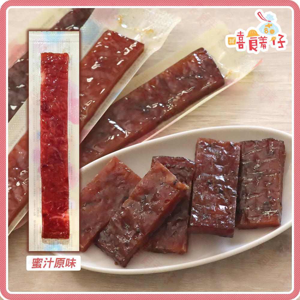 【嘻饈仔現貨】【單包真空】厚切豬肉條 蜜汁/黑胡椒/蒜味/泰式 肉乾 隨手包設計 乾淨不沾手 過年零嘴首選-細節圖2