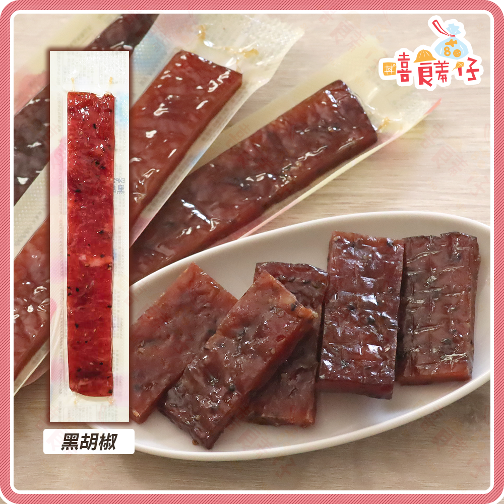 【嘻饈仔現貨】【單包真空】厚切豬肉條 蜜汁/黑胡椒/蒜味/泰式 肉乾 隨手包設計 乾淨不沾手 過年零嘴首選-細節圖3