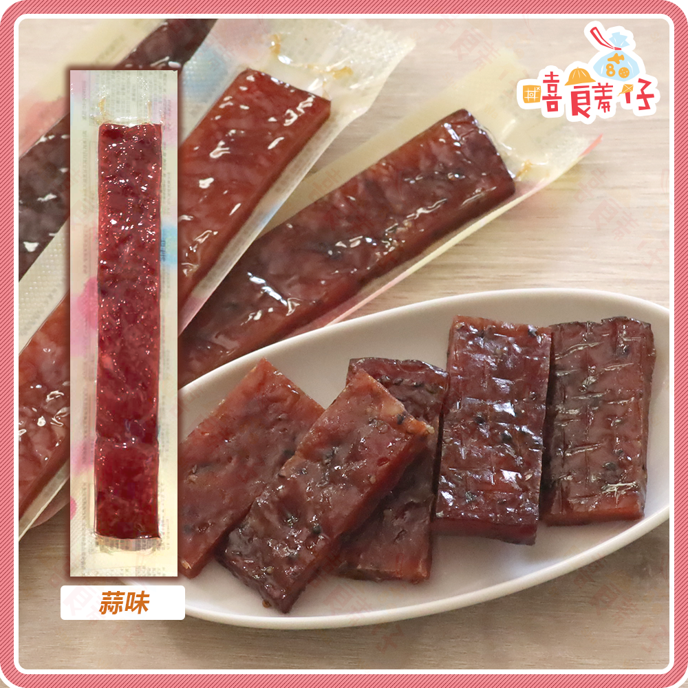 【嘻饈仔現貨】【單包真空】厚切豬肉條 蜜汁/黑胡椒/蒜味/泰式 肉乾 隨手包設計 乾淨不沾手 過年零嘴首選-細節圖4