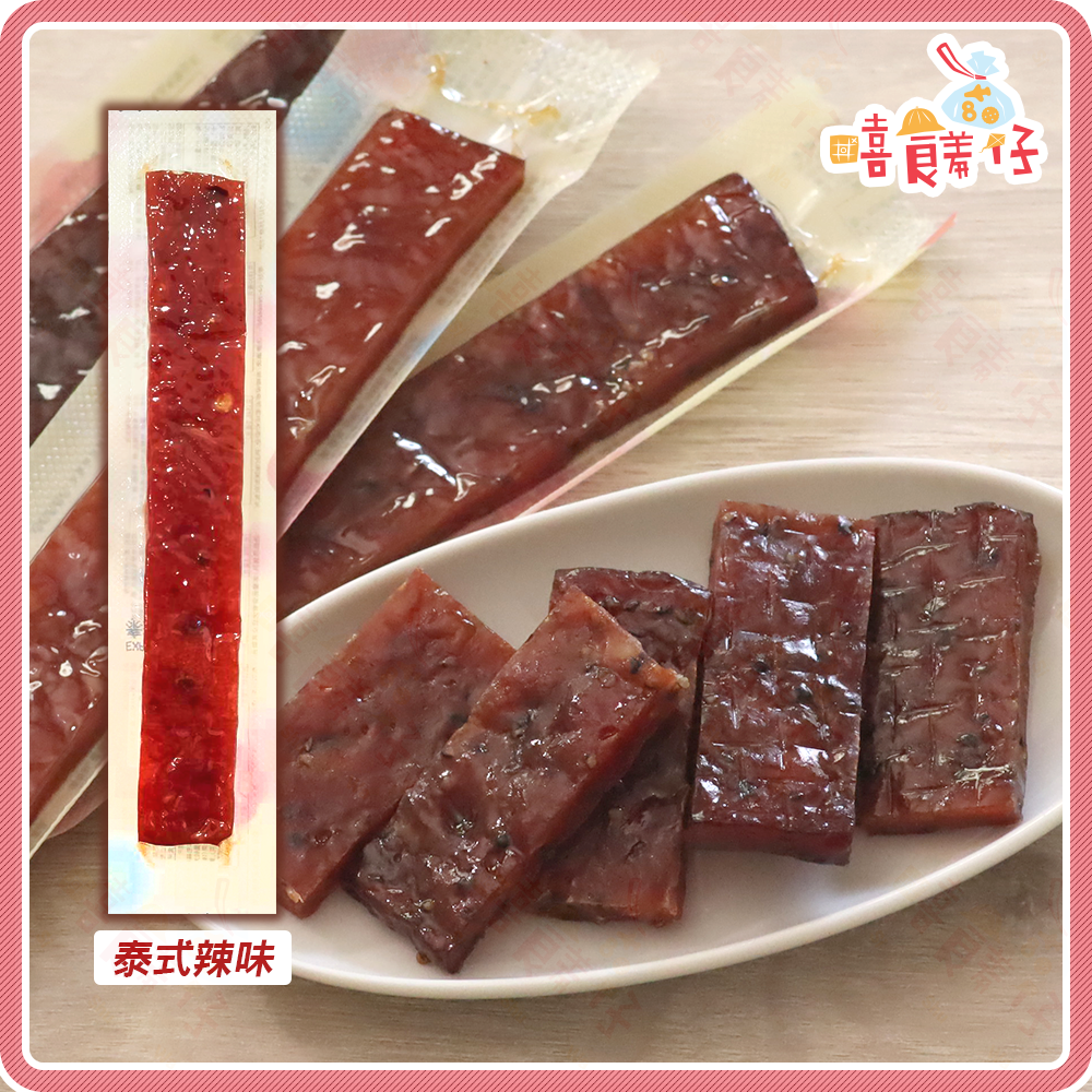 【嘻饈仔現貨】【單包真空】厚切豬肉條 蜜汁/黑胡椒/蒜味/泰式 肉乾 隨手包設計 乾淨不沾手 過年零嘴首選-細節圖5
