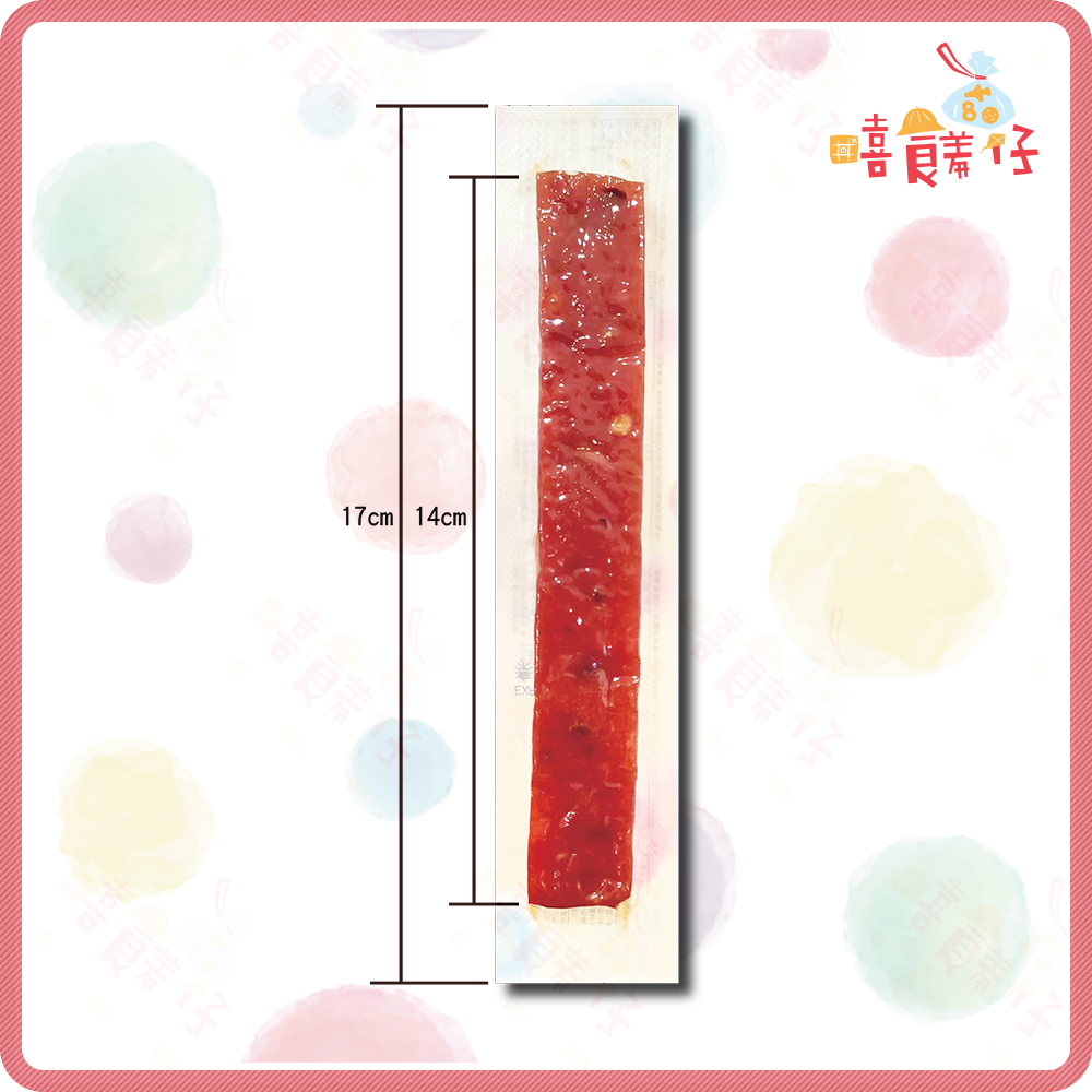 【嘻饈仔現貨】【單包真空】厚切豬肉條 蜜汁/黑胡椒/蒜味/泰式 肉乾 隨手包設計 乾淨不沾手 過年零嘴首選-細節圖6